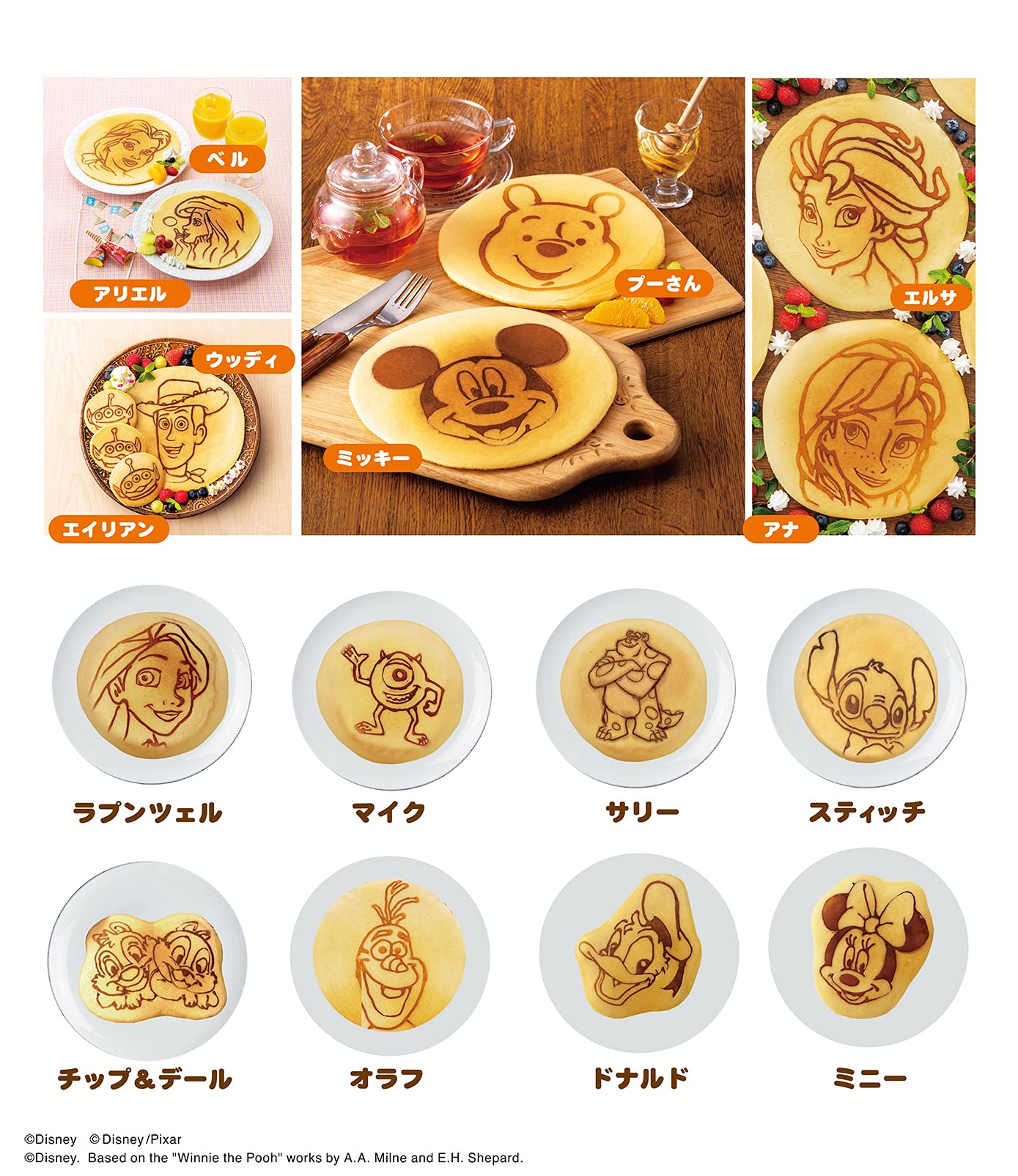 Amazon.co.jp: テンヨー(Tenyo) スクリーンを見ながらなぞるだけ! パン